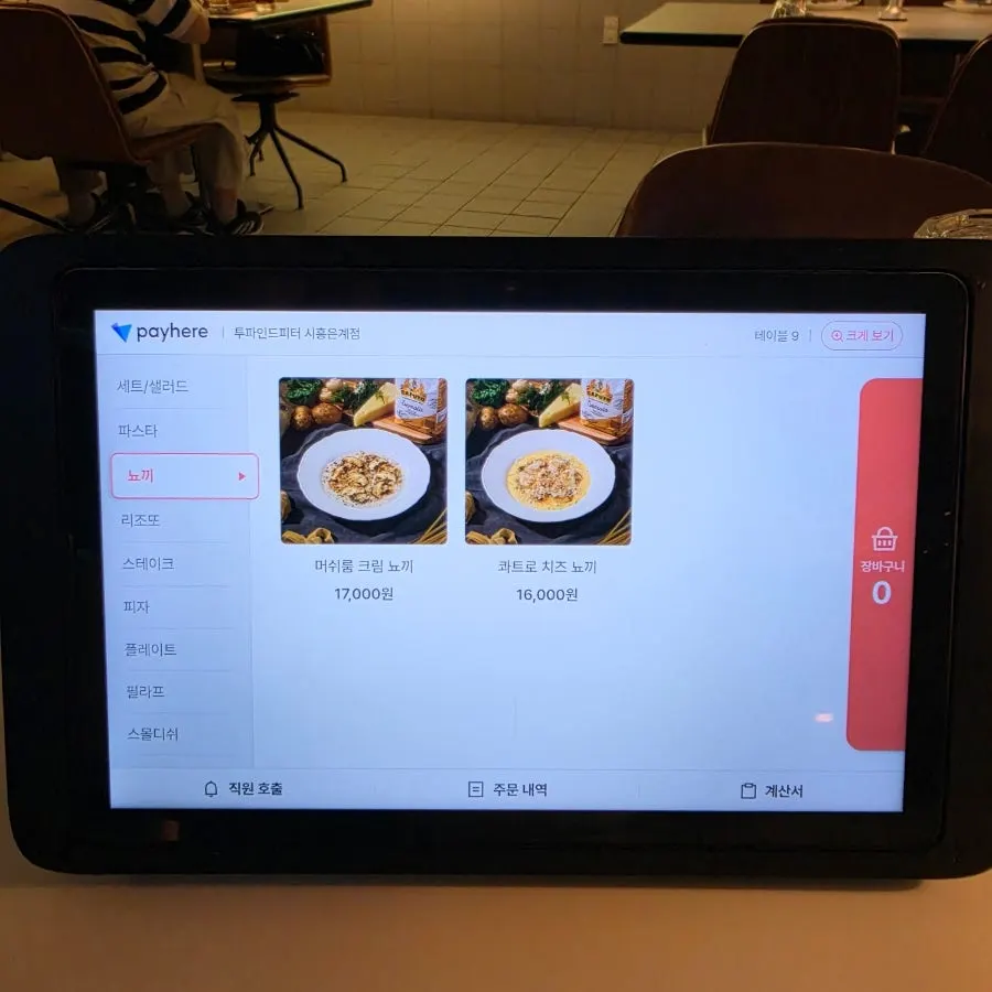 Gallery-like interior design of the restaurant