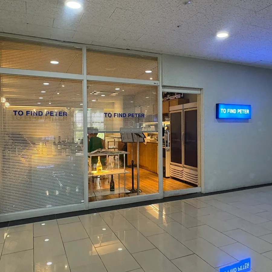 인천 논현 라피에스타 3층 투파인드피터 인천논현점