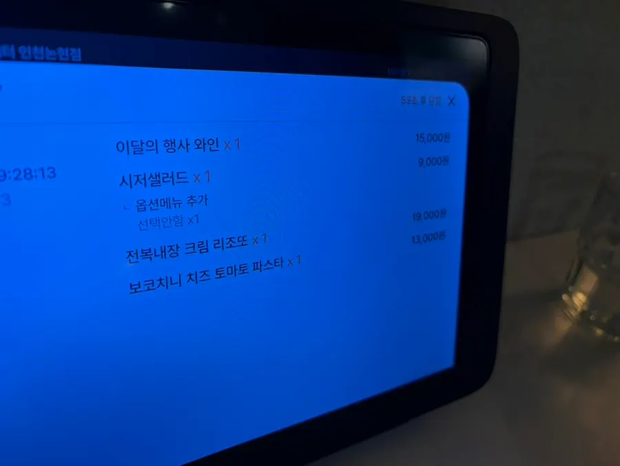 Menu board at Two Find Peter Incheon Nonhyeon Branch