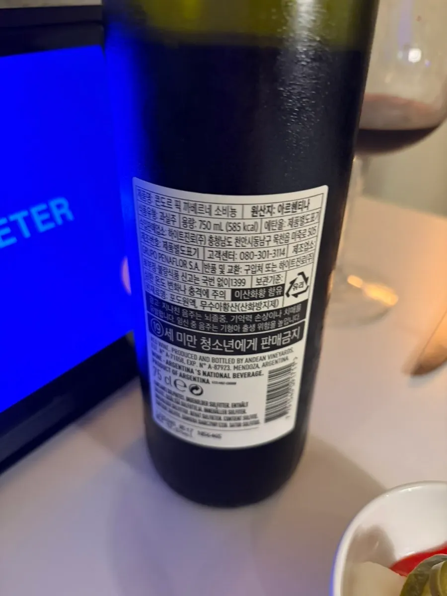 A ₩15,000 glass of this month's wine