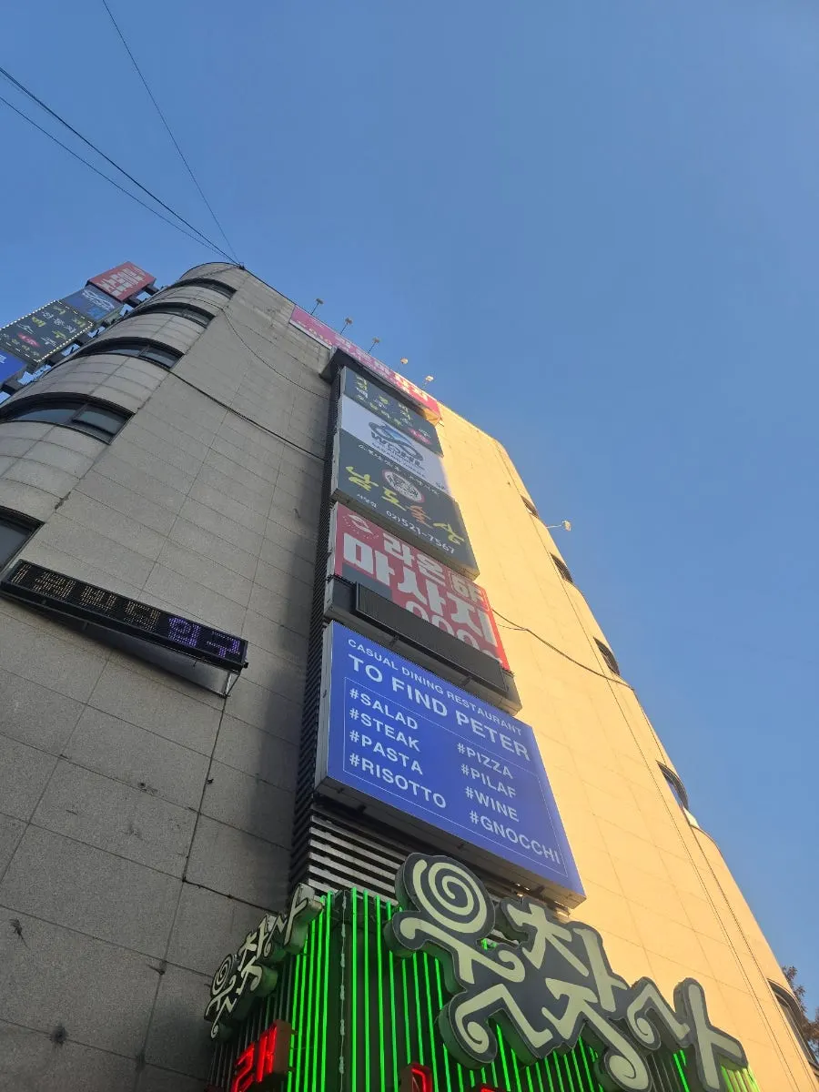 Exterior of the building housing Two Find Peter Sadang Branch