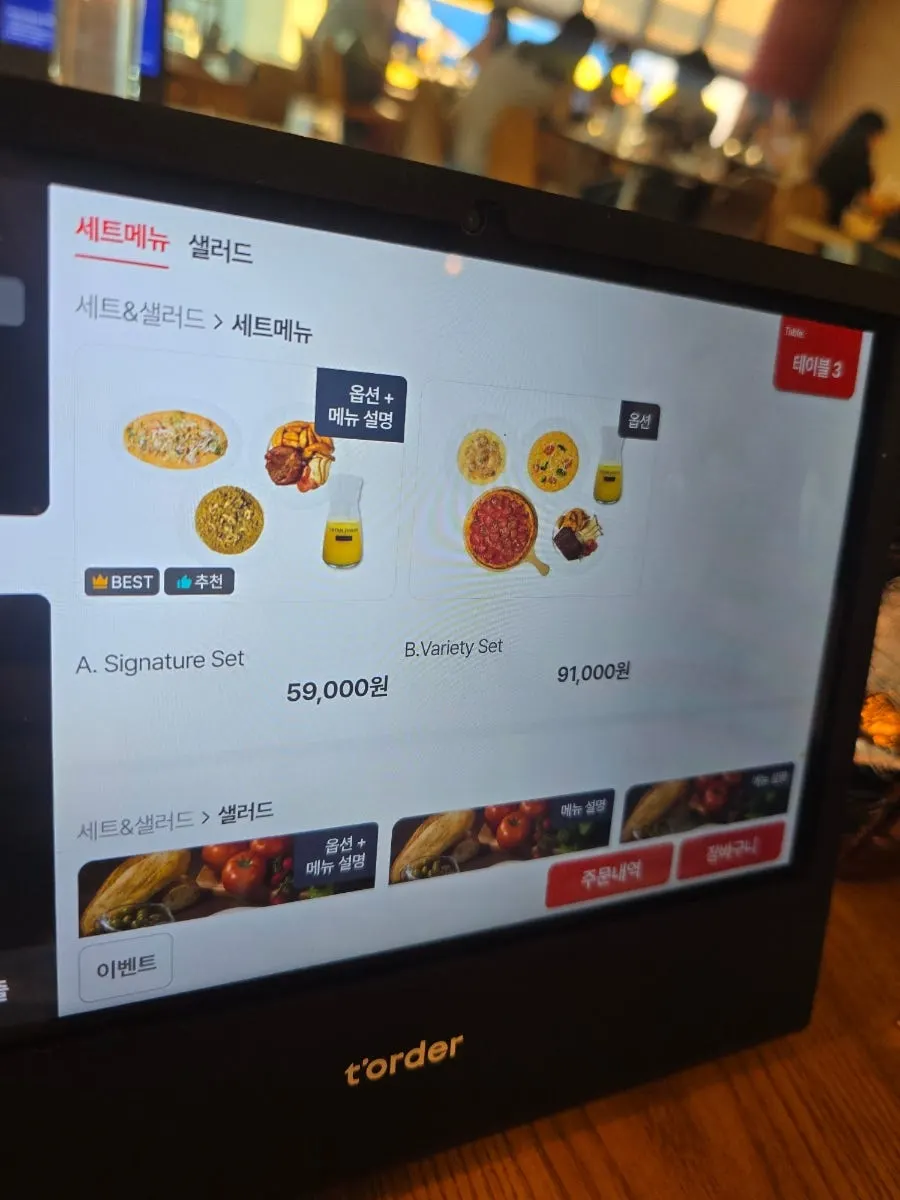 Pasta menu shown on the kiosk