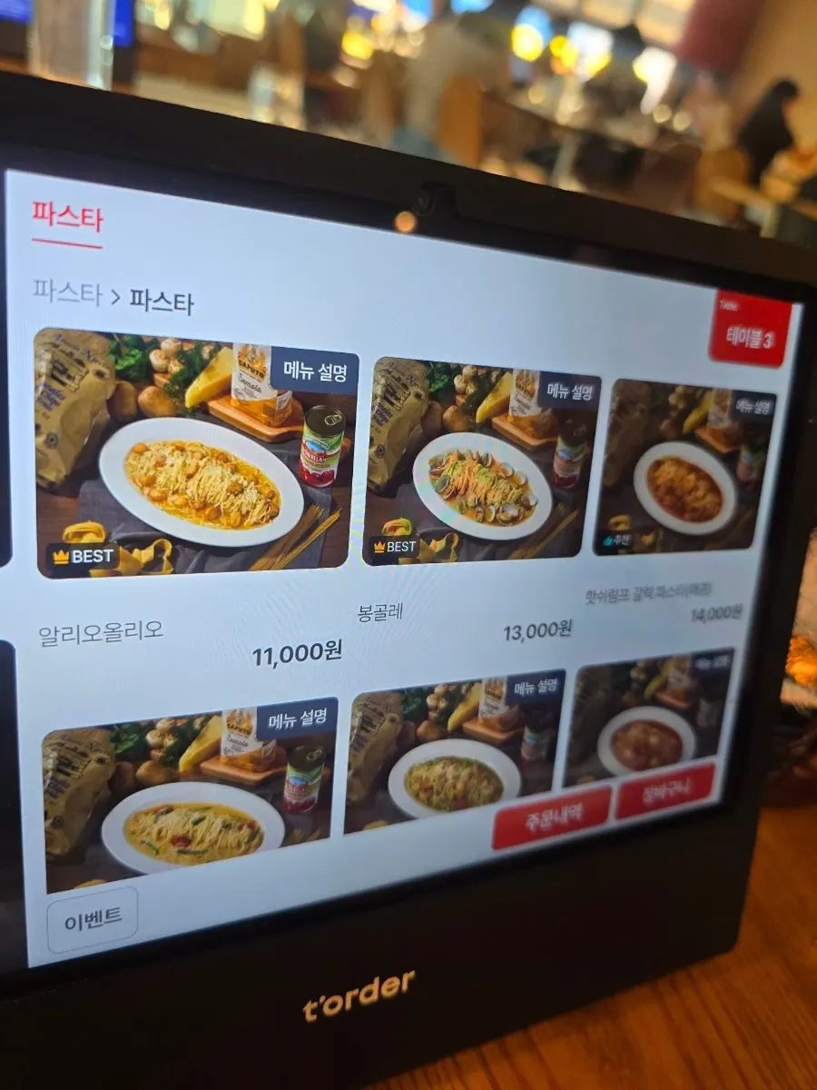 Risotto menu shown on the kiosk