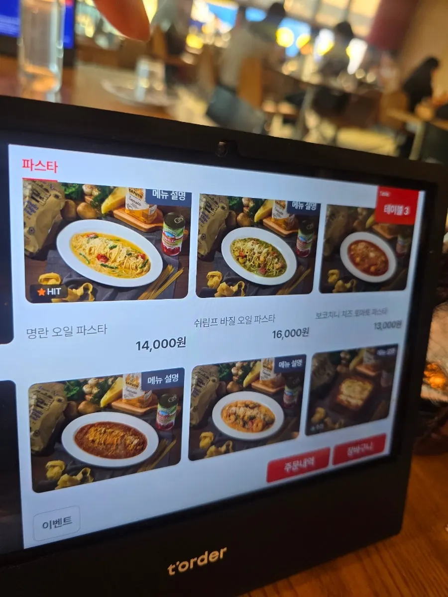 Salad menu shown on the kiosk