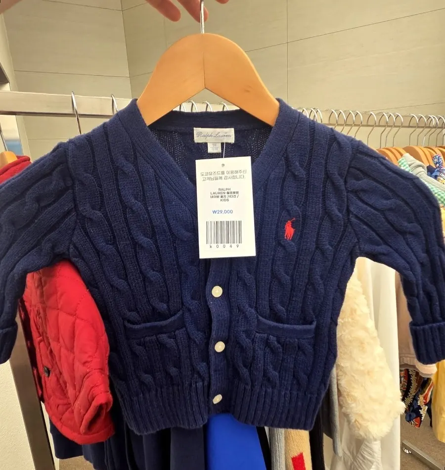 Kids' clothing corner on the 2nd floor
