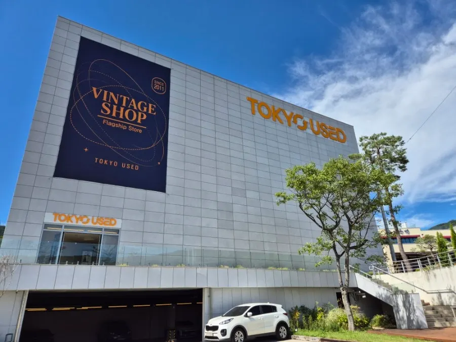 Exterior of the TOKYO USED Flagship Store building