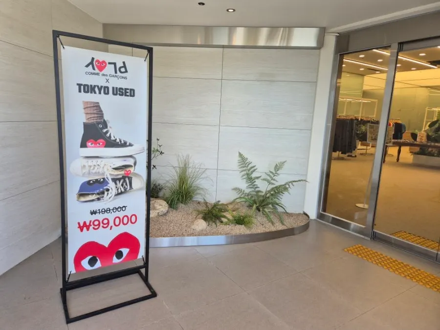 Spacious entrance of the newly built store