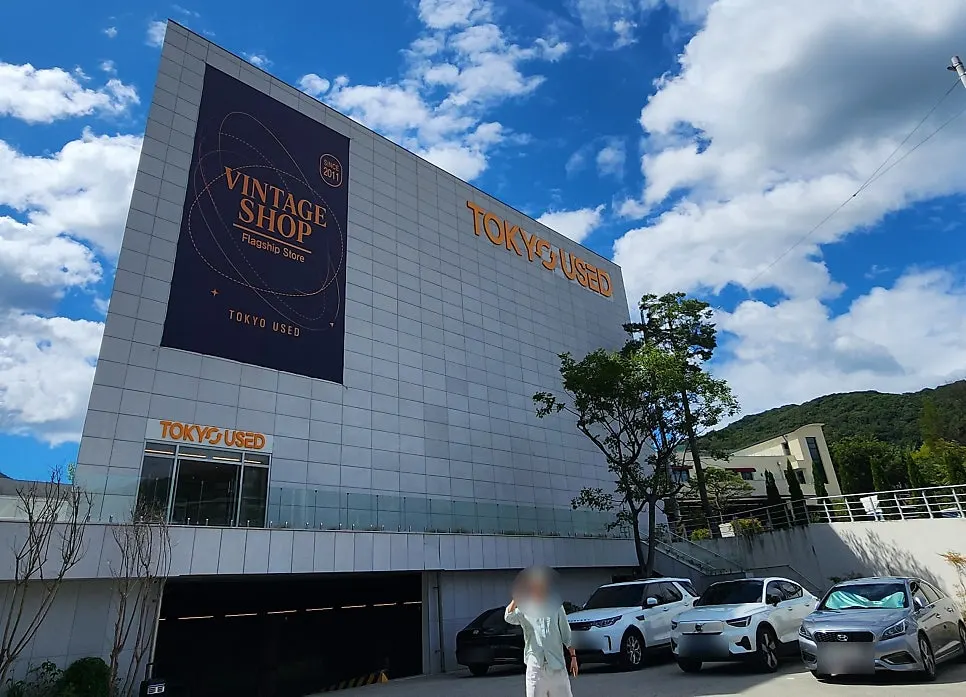 Exterior of the TOKYO USED Flagship Store building