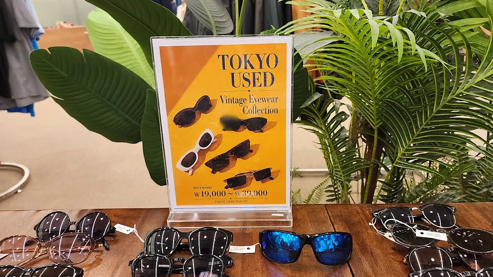 Glasses and sunglasses display at TOKYO USED