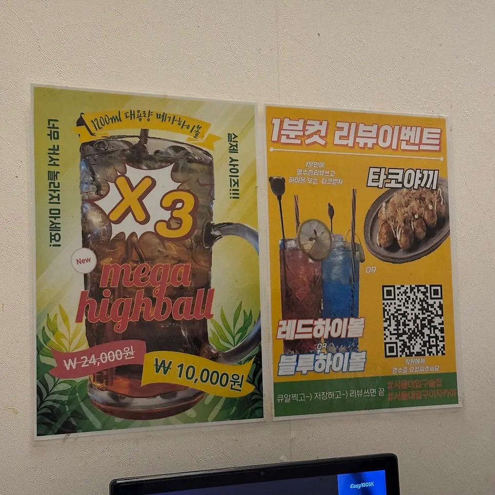쾌적한 토모 룸 내부