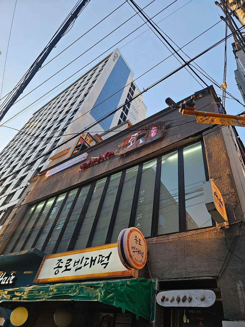 서울대입구역 근처 토모 이자카야 건물 2층 간판