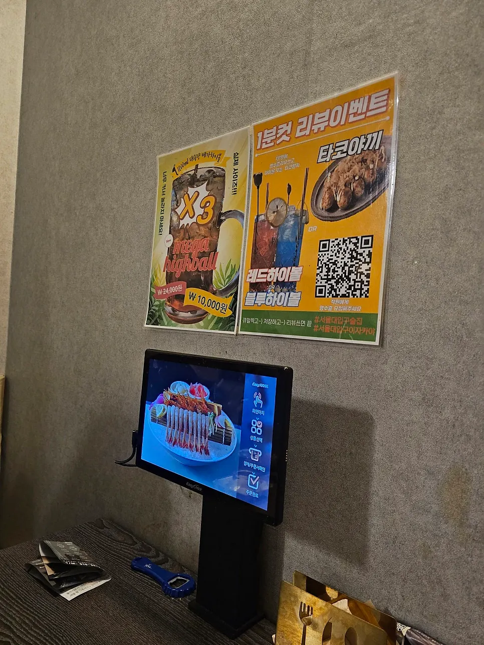 사시미와 국물요리가 적힌 토모 이자카야 메뉴판