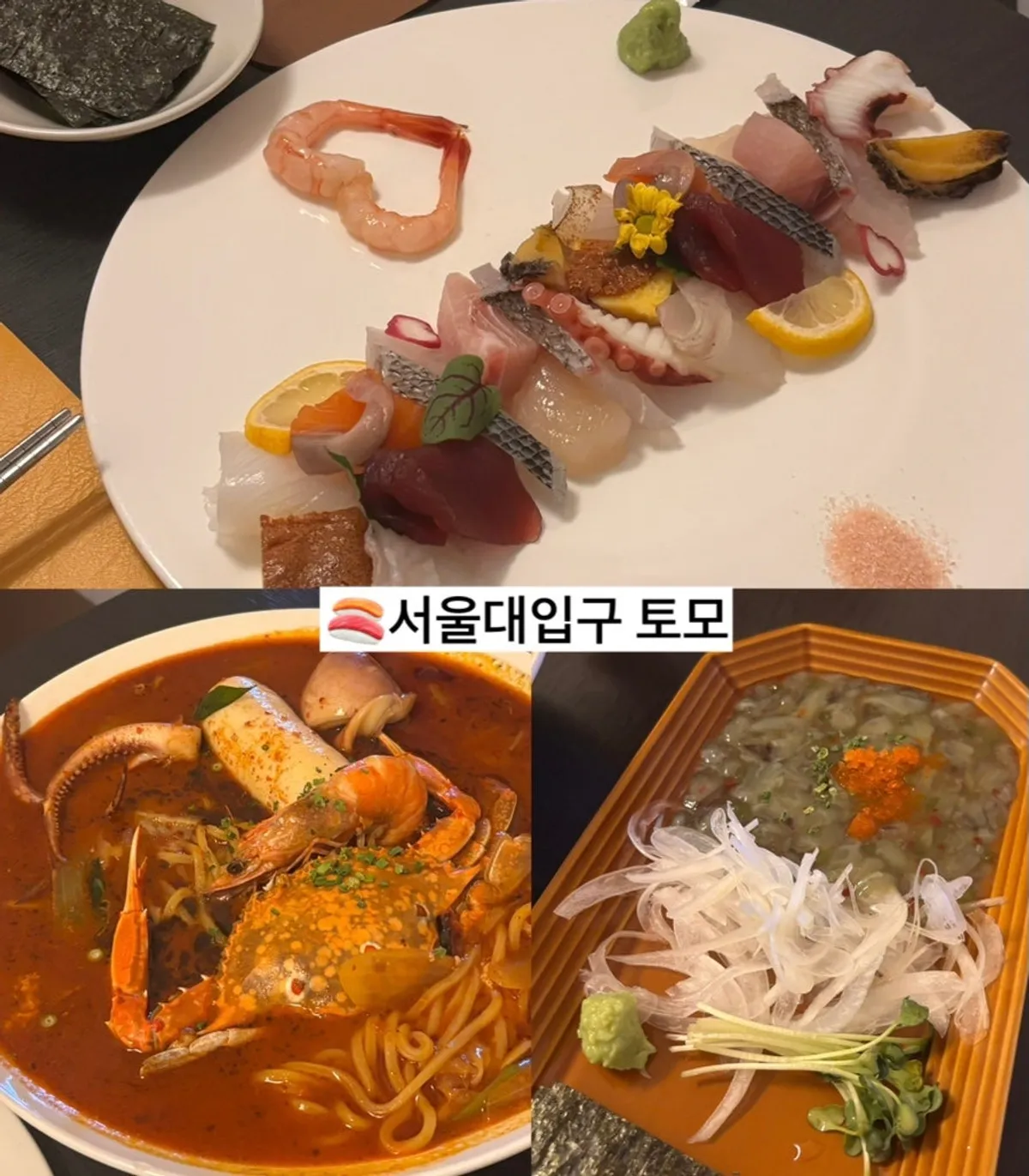 식사를 마친 토모 룸 테이블 전경