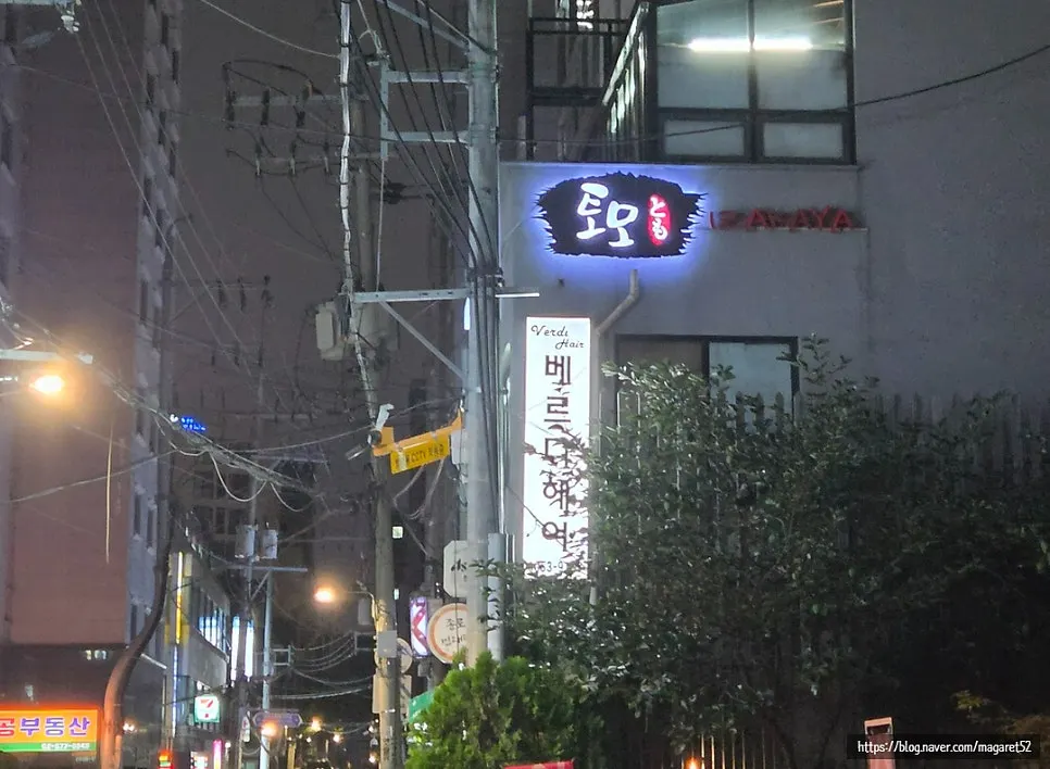 Tomo izakaya sign visible along the Sharosu-gil alley