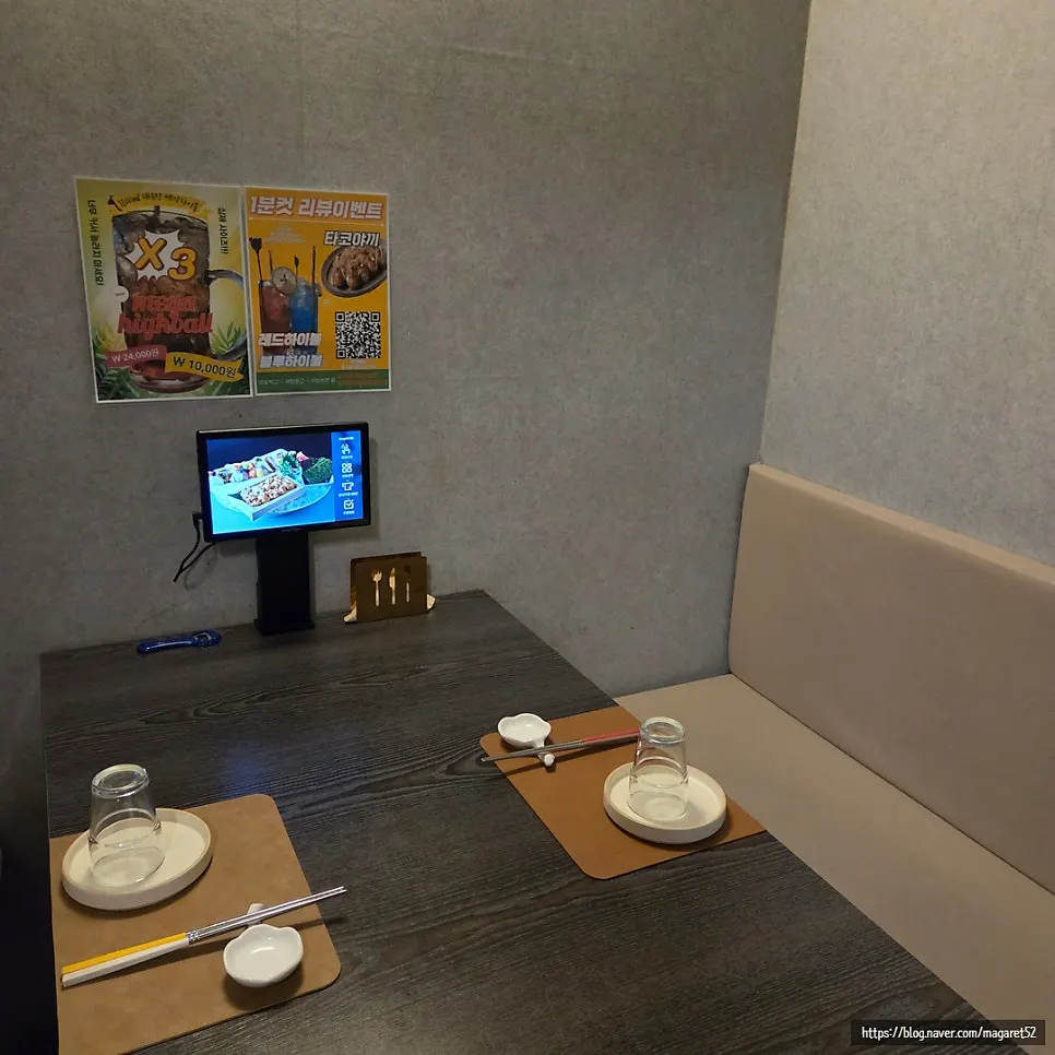Interior of Tomo izakaya divided into private rooms