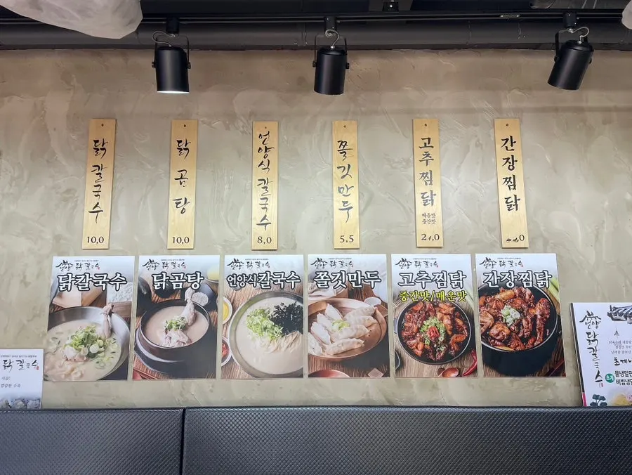 자리에 앉아 바라본 테이블 세팅