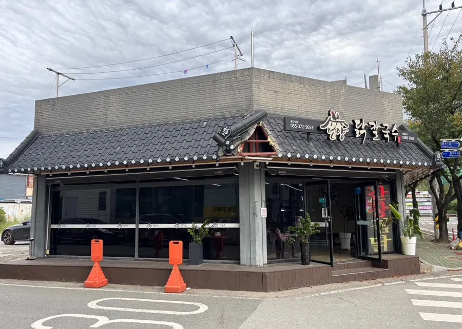 Exterior of Eonyang Dak Kalguksu Tongdosa Branch