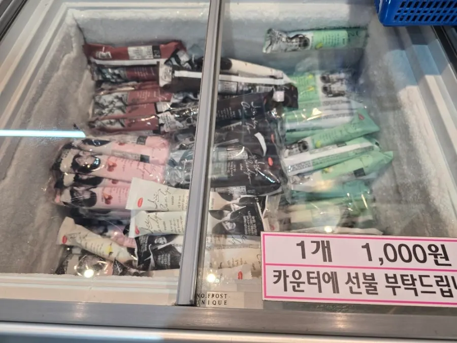 식사 마무리로 즐긴 시원한 메뉴