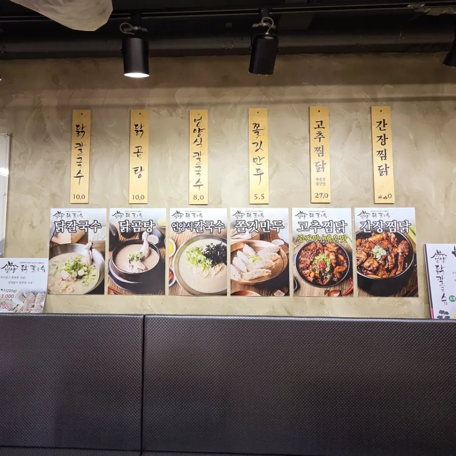 Restaurant interior with customers
