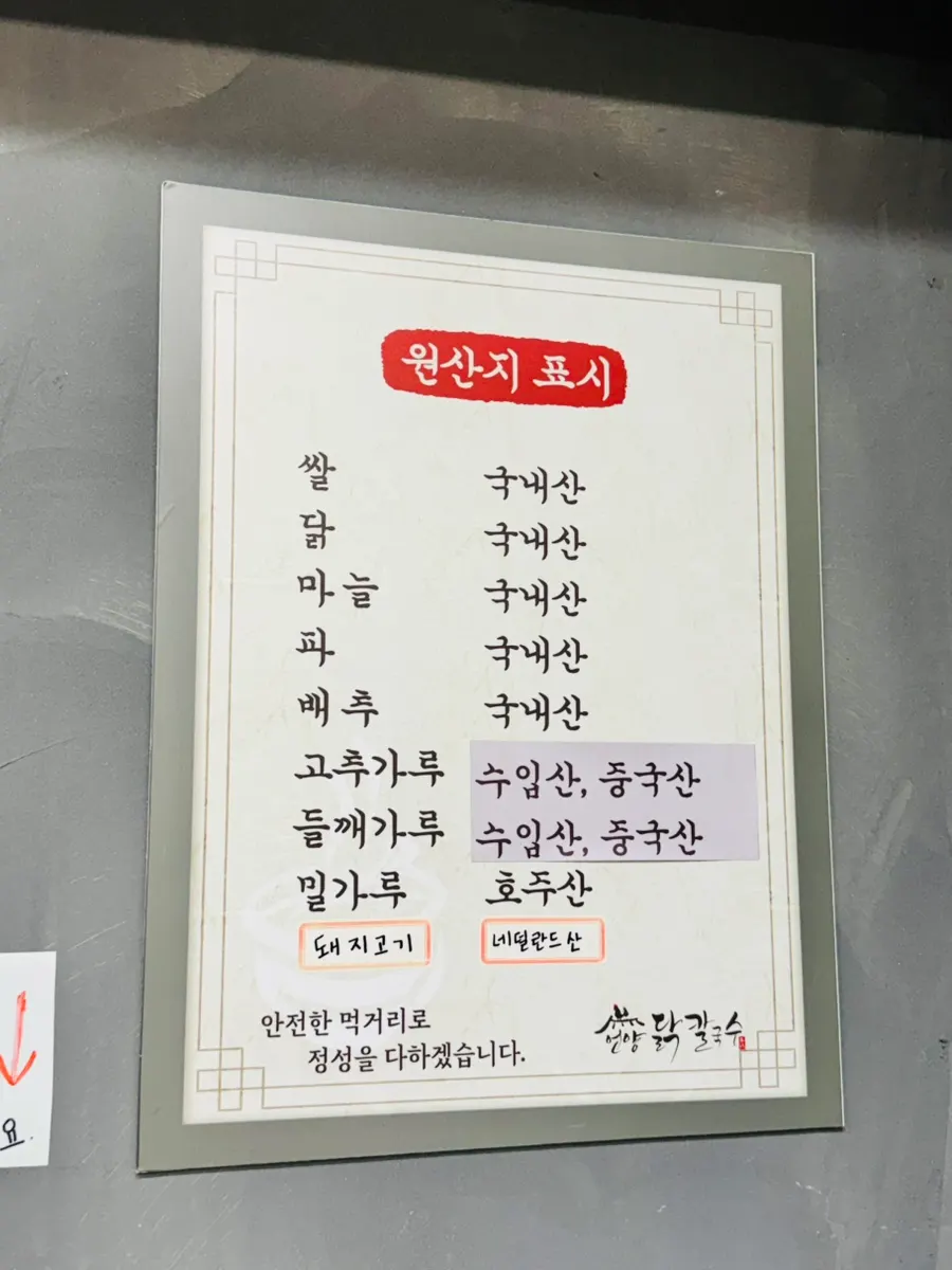 The self-serve bar with spicy and mild kimchi