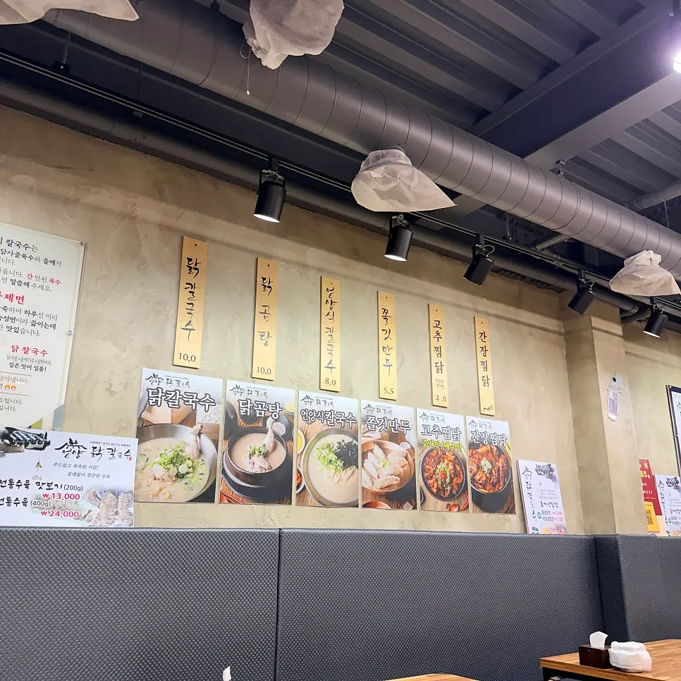 Wall menu board laid out with photos