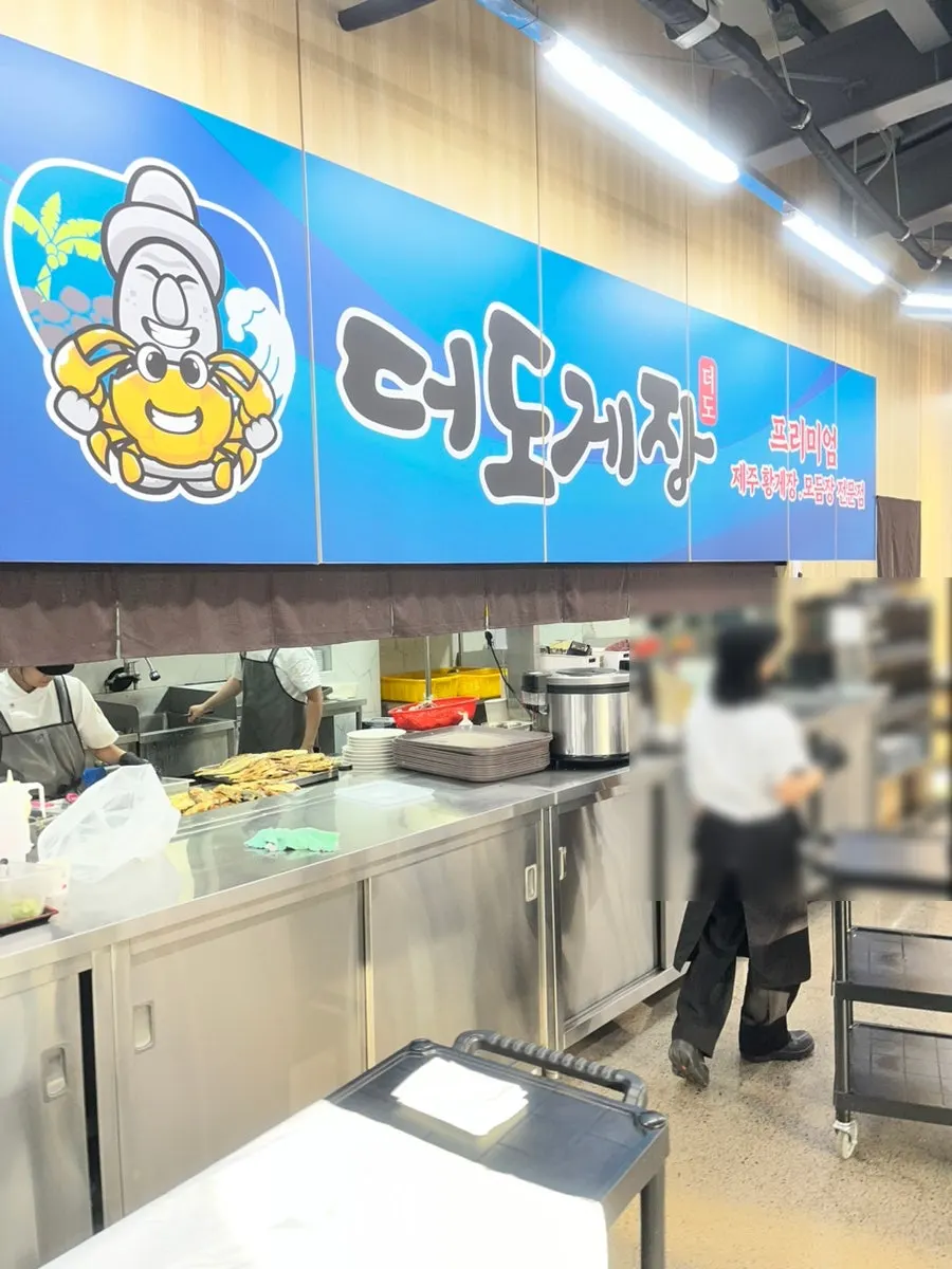 Spacious interior of Deodo Gejang