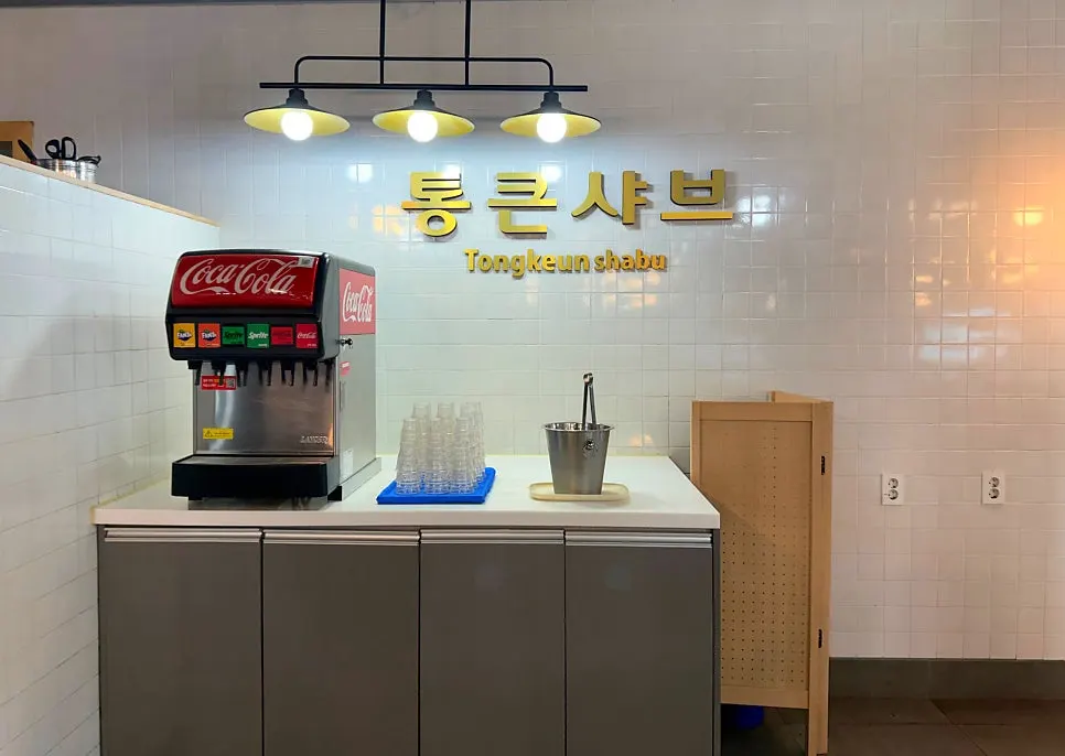 따로 마련된 초밥 코너