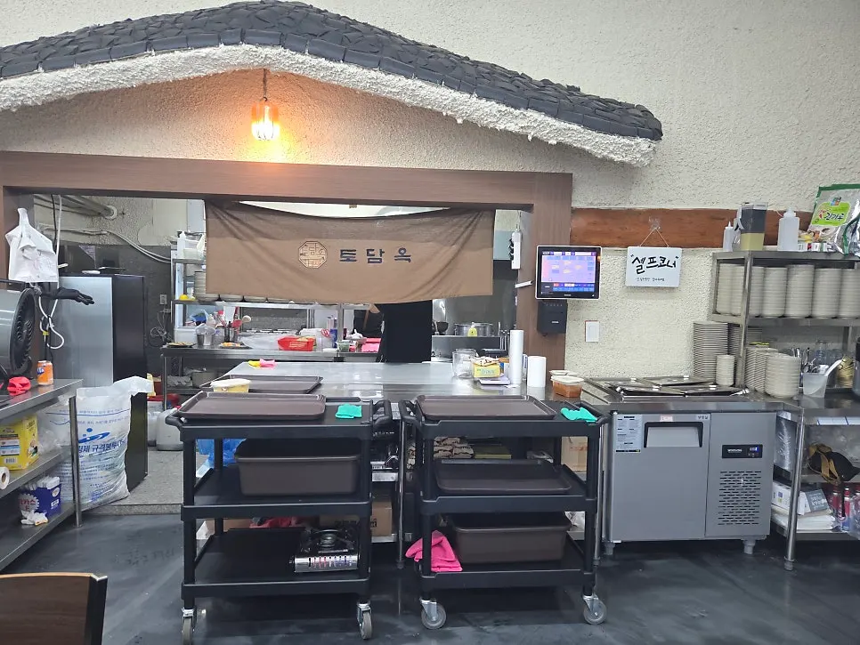 거의 비운 동태전골 냄비