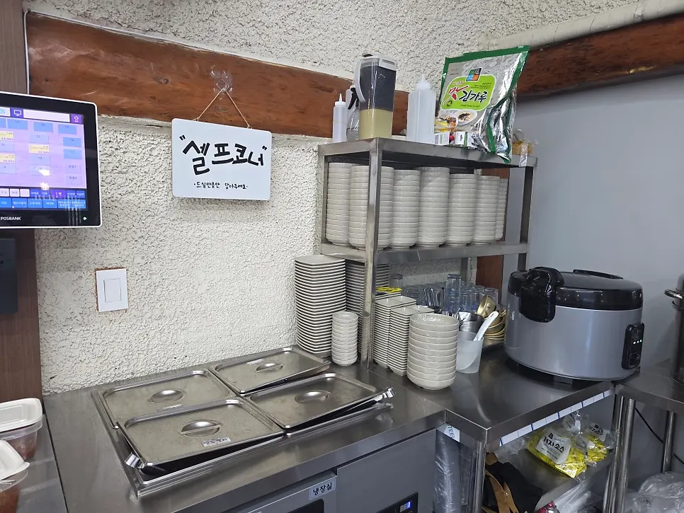 토담옥 오픈 주방