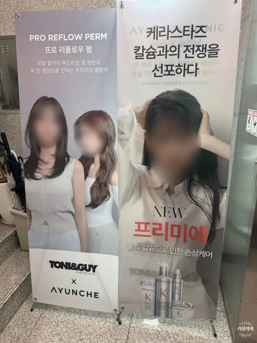 정리된 뒷머리 목 뒤 라인
