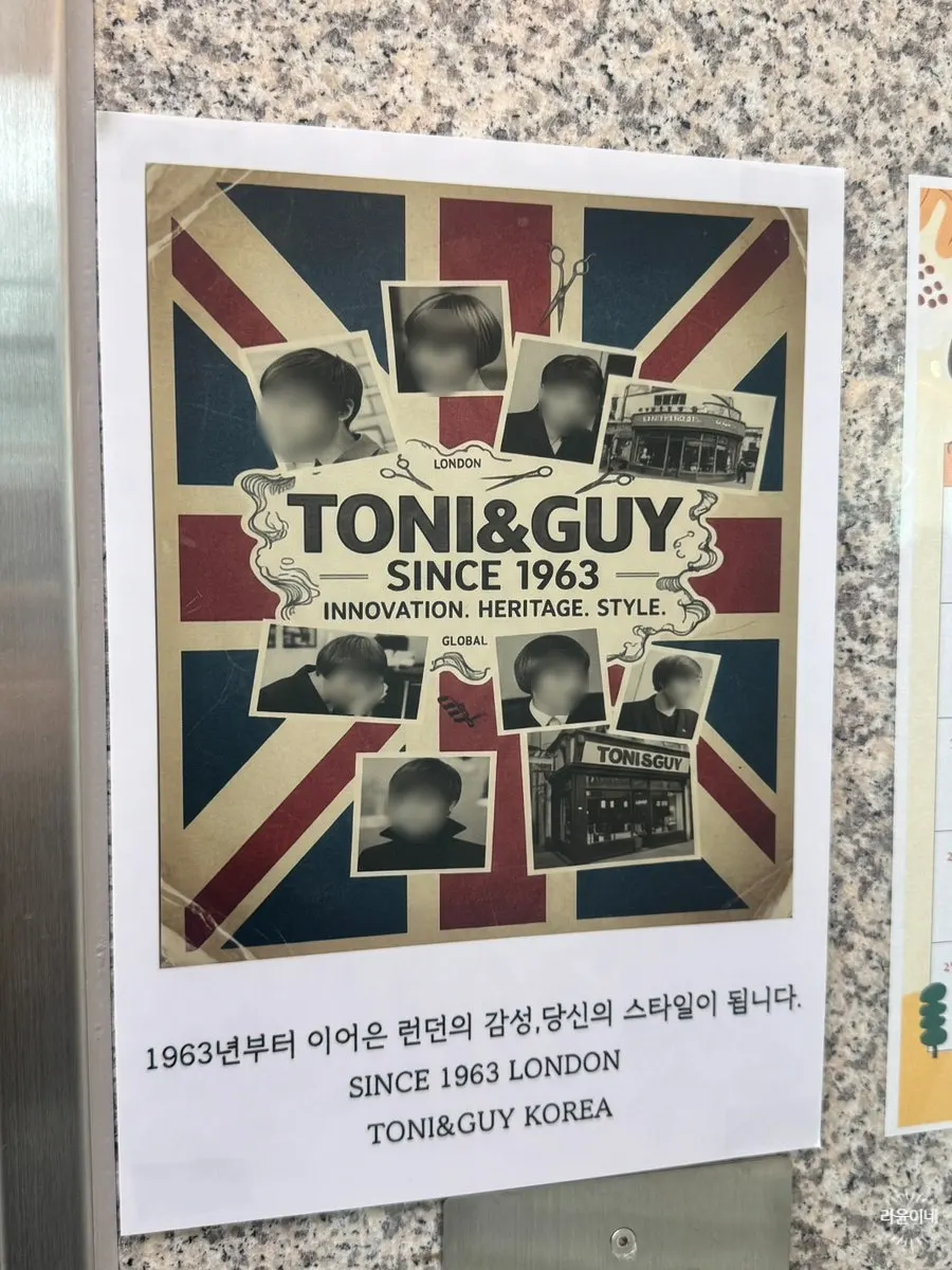 정돈된 시술석이 보이는 매장 내부