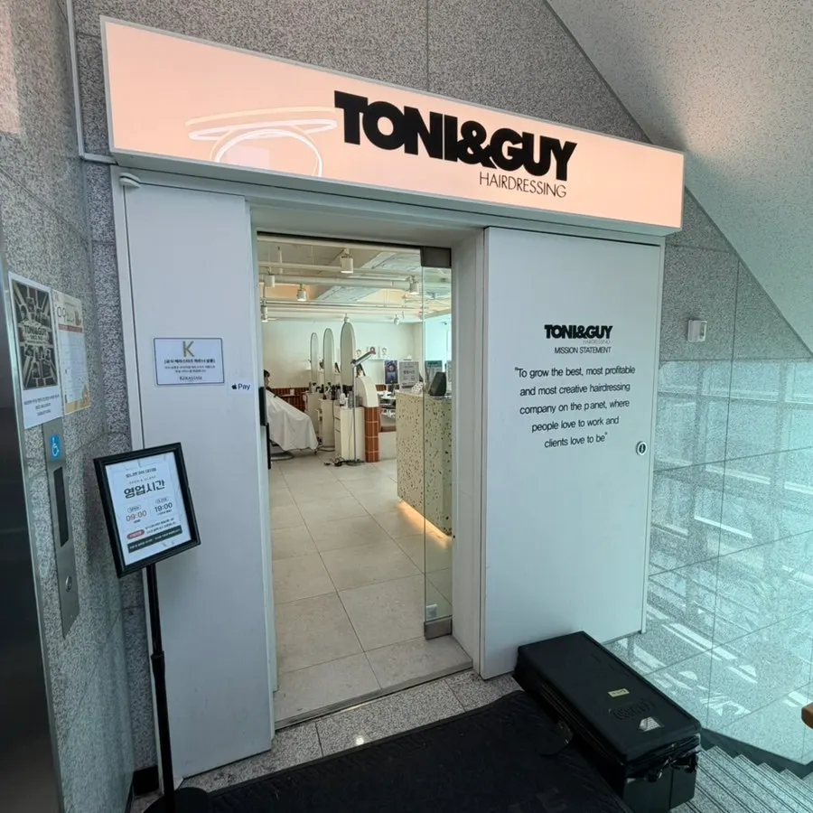 Interior of the 6th-floor TONI&GUY Daechi salon