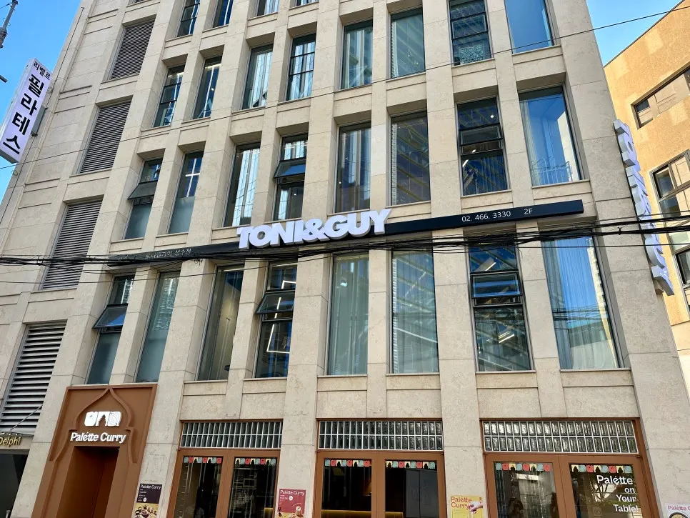 Exterior of Toni&Guy Seongsu near Ttukseom Station