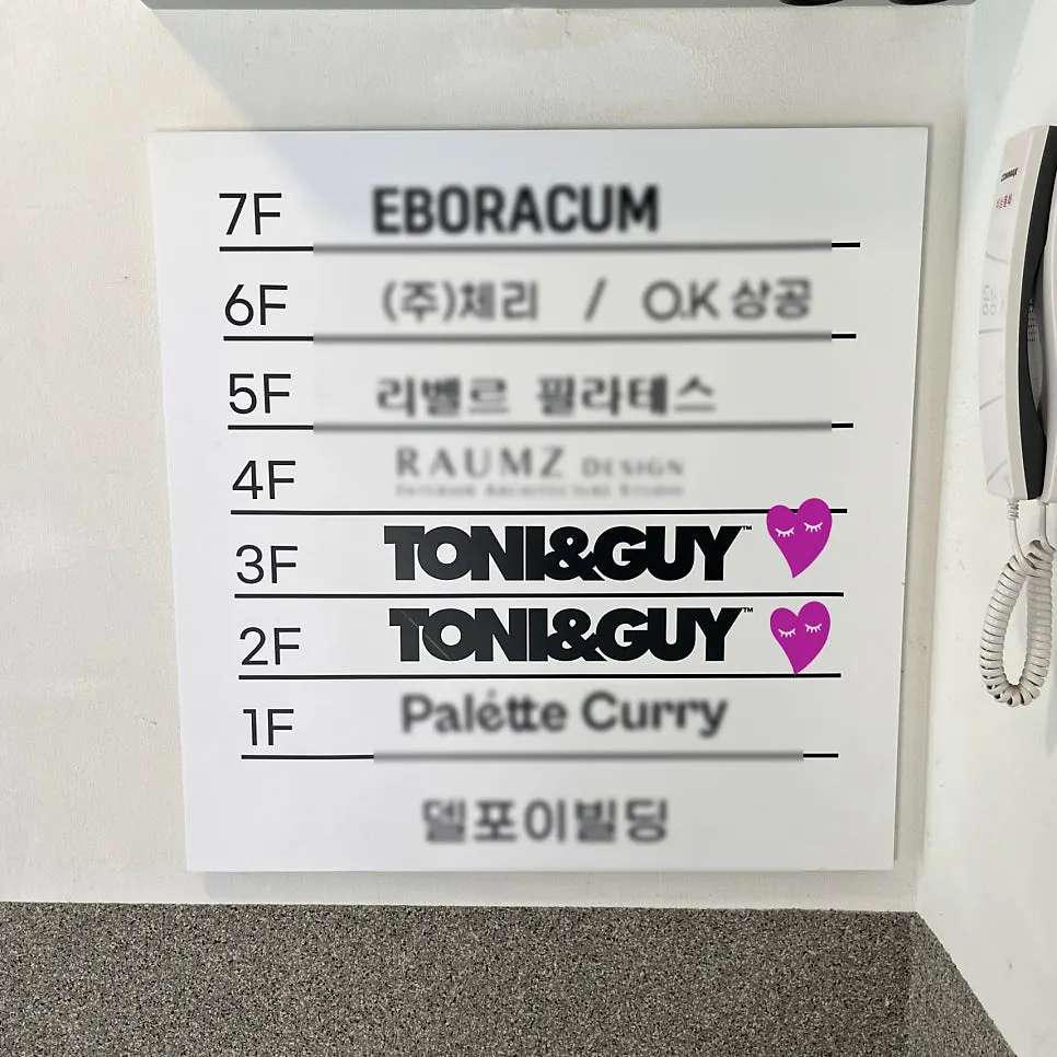 Exterior of Toni&Guy Seongsu