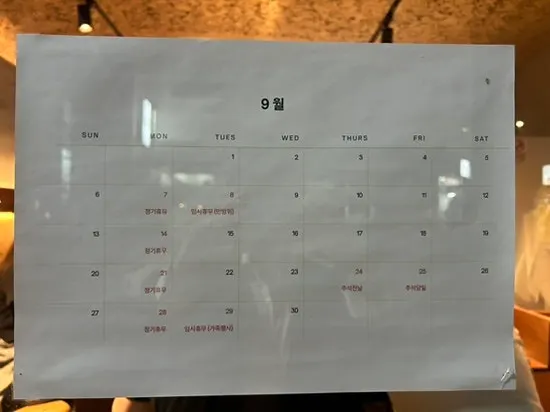 A month's operating schedule posted on the door