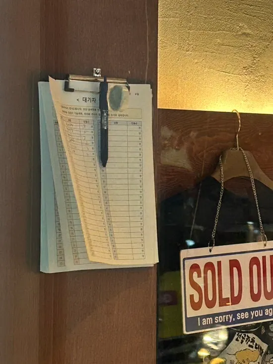 Waiting list sign-up at Tonka