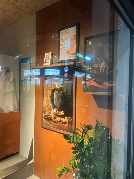 The owner's profile photo displayed in the shop