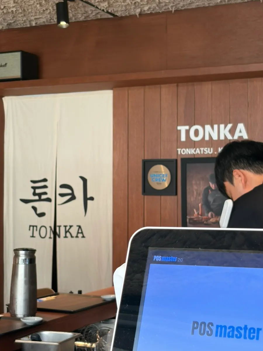 Tonka table spread completely finished, rice and soup included