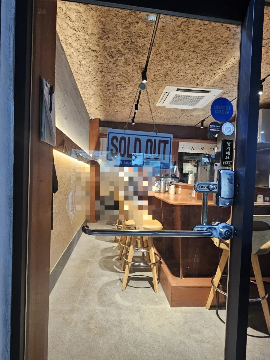 휴무와 한정 수량이 적힌 매장 안내