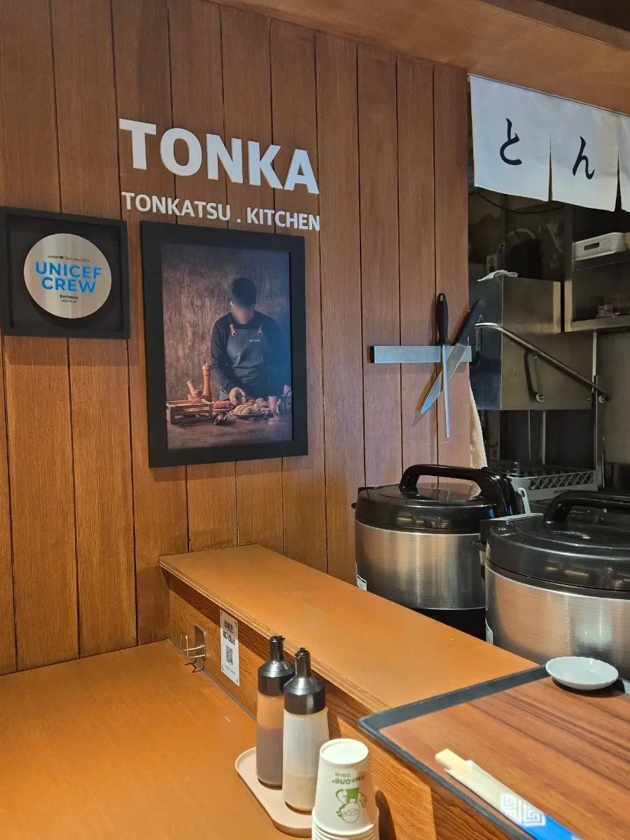 다찌석에서 보이는 돈카츠 조리 과정
