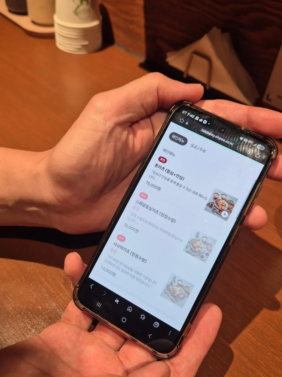 메뉴 3가지로 구성된 톤카 메뉴판