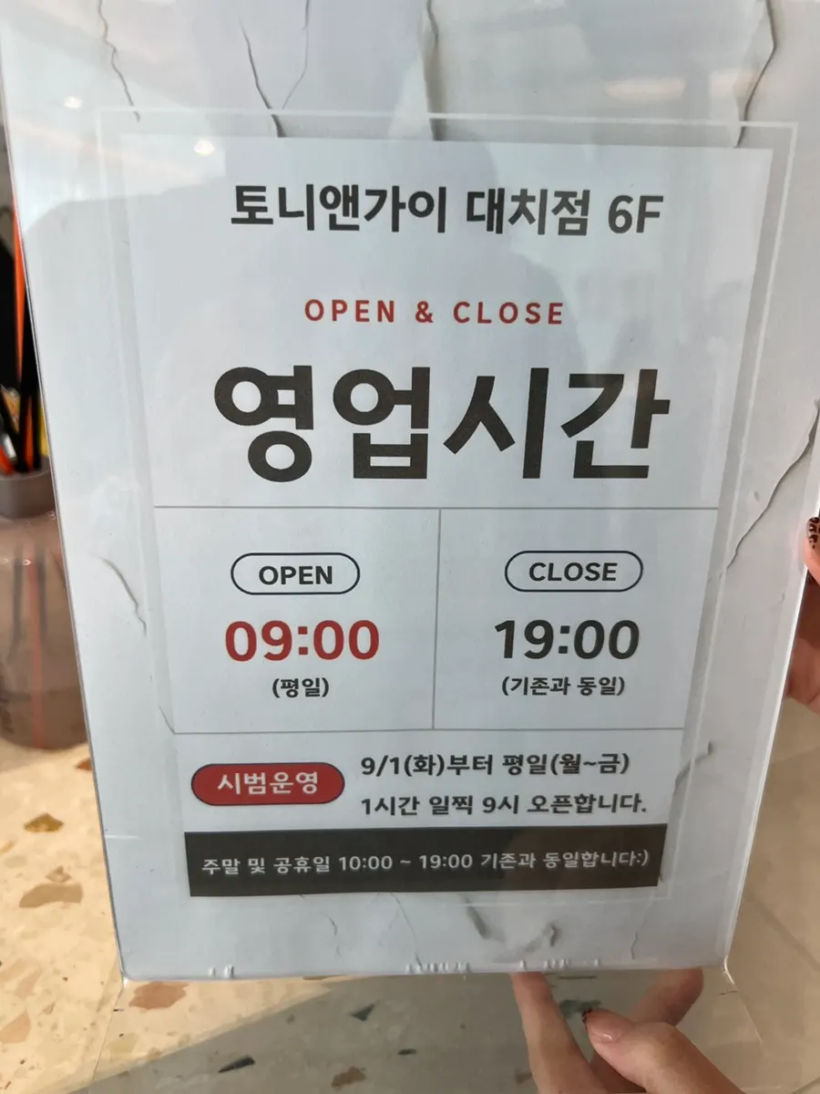 가을맞이 열펌 할인 이벤트 안내