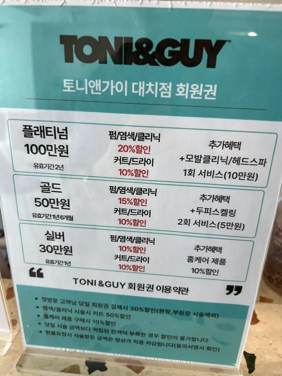 매장 내 개인 짐 보관용 사물함