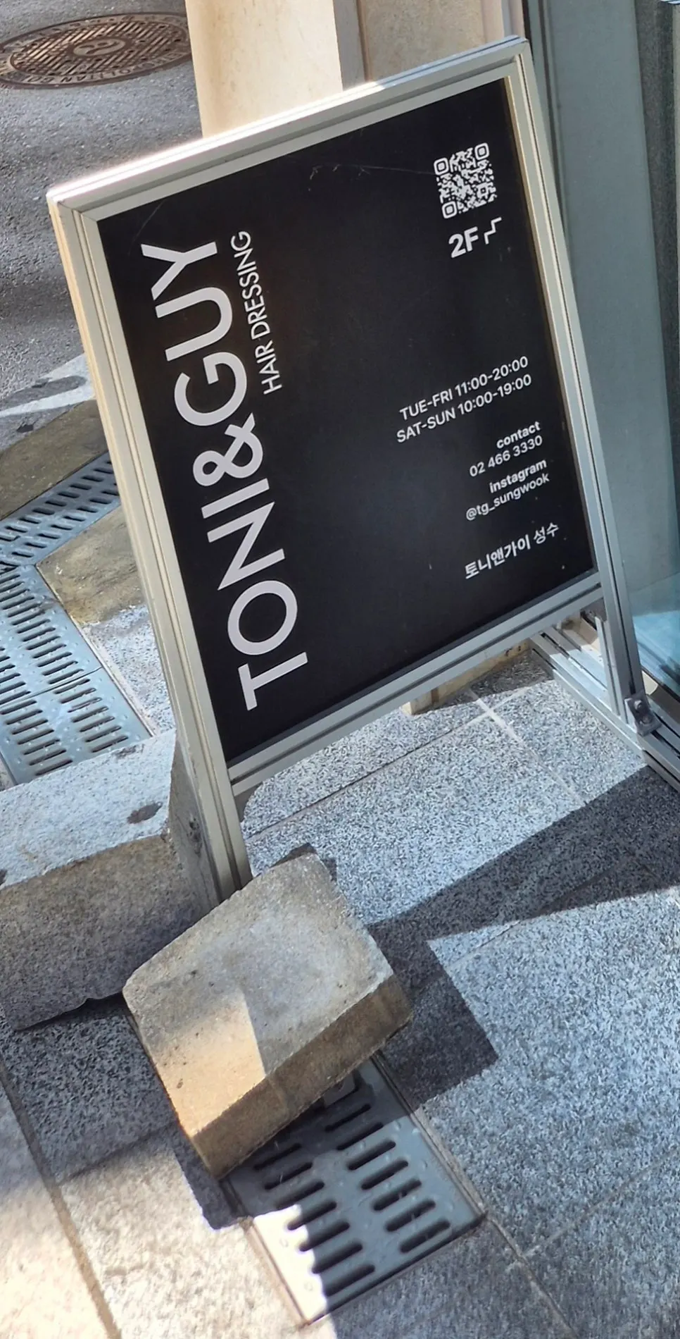 Toni&Guy Seongsu scalp and hair clinic information