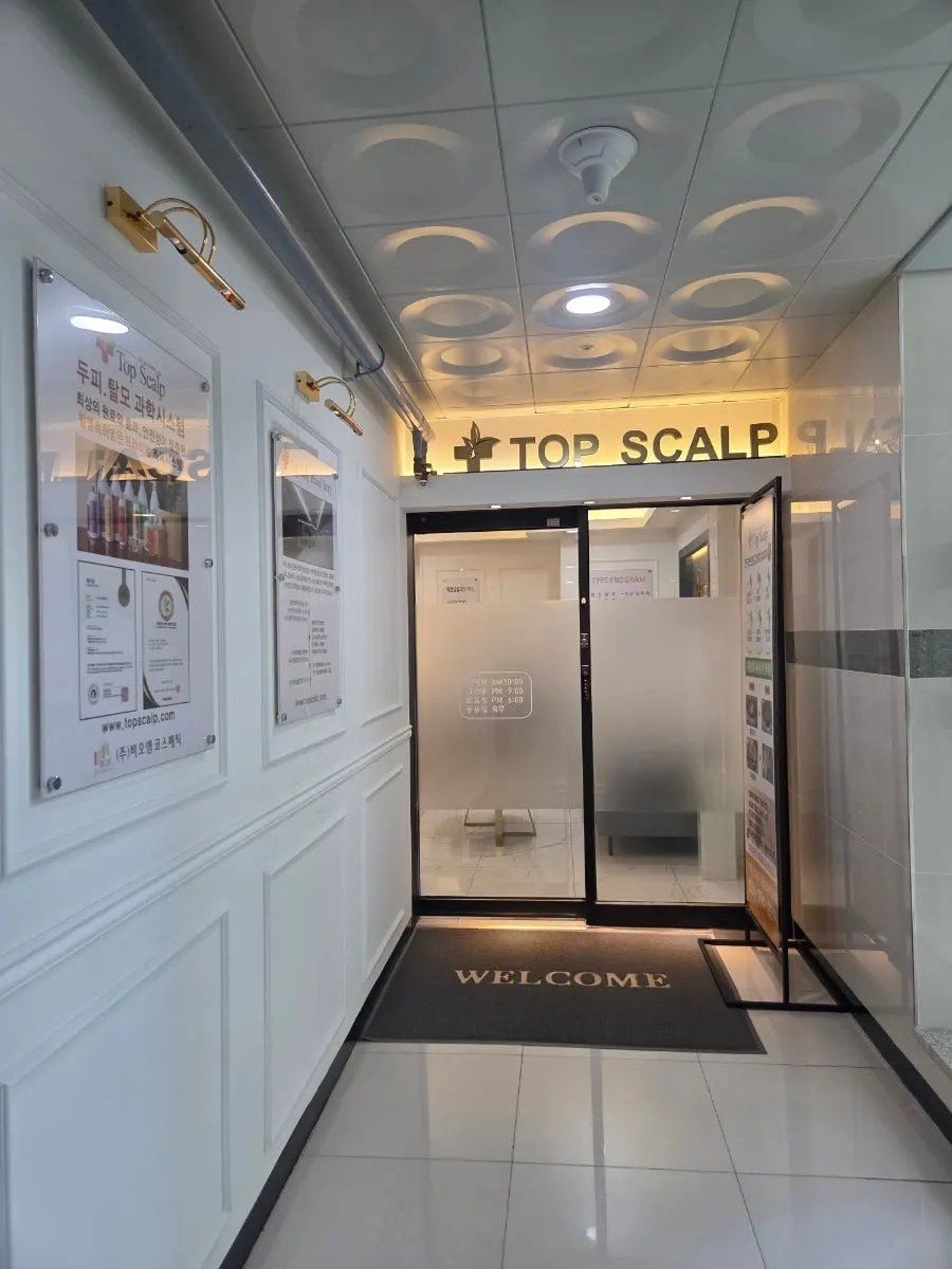 두피·탈모 전문 관리센터 탑스칼프 하남미사점 내부