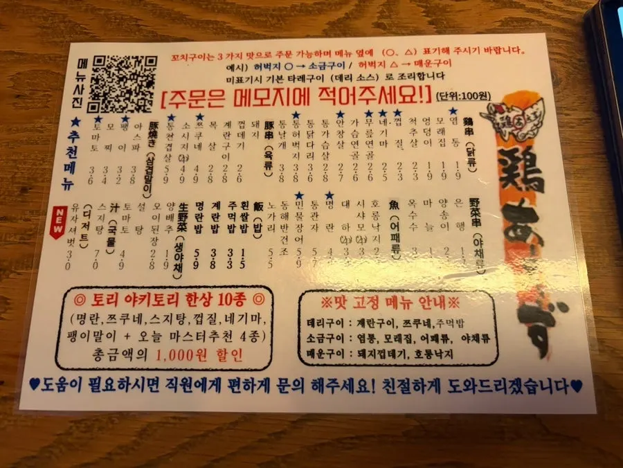 단둘이 앉기 좋은 바 테이블 좌석