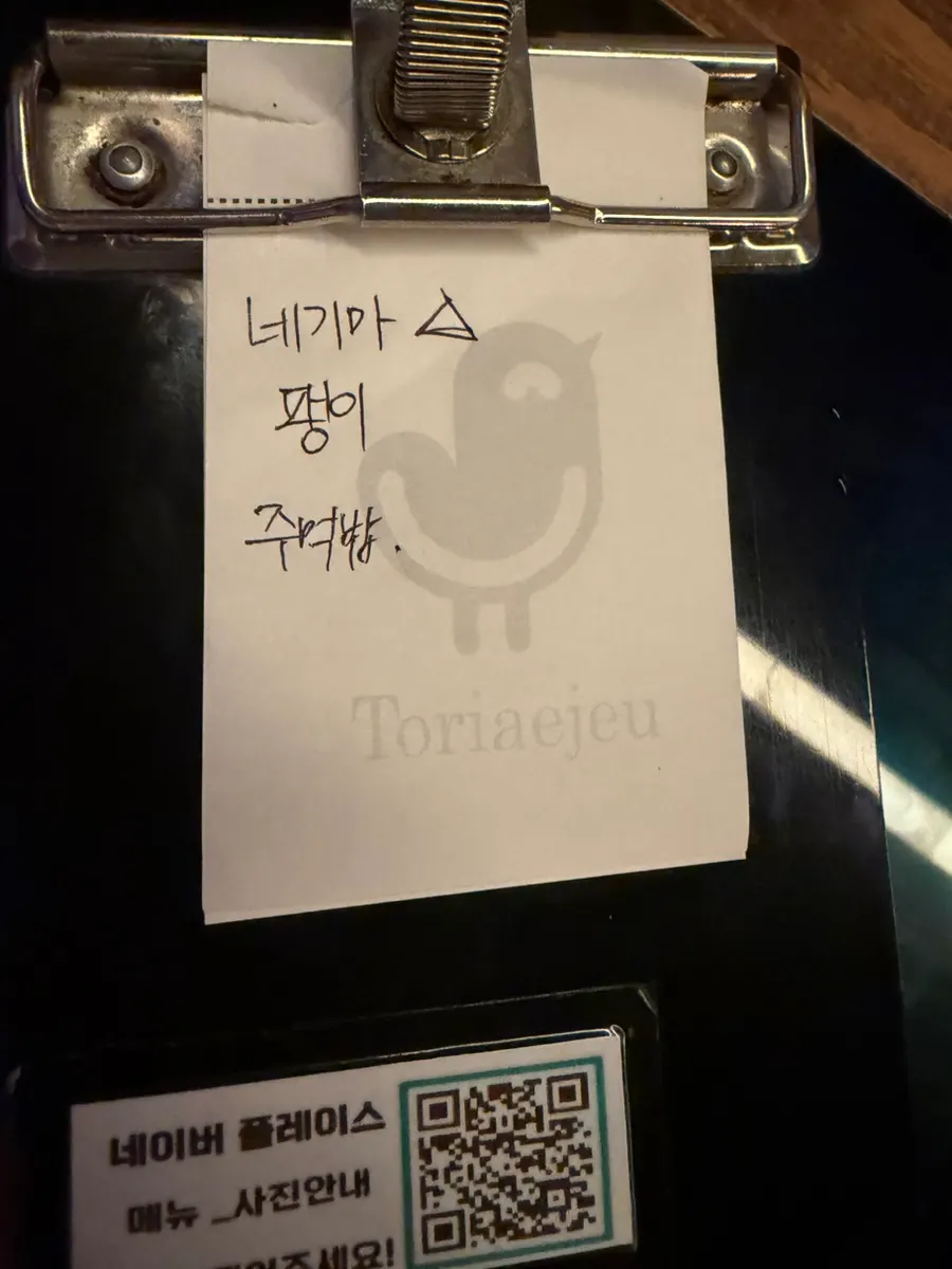 꼬치와 함께 마신 소주 한잔