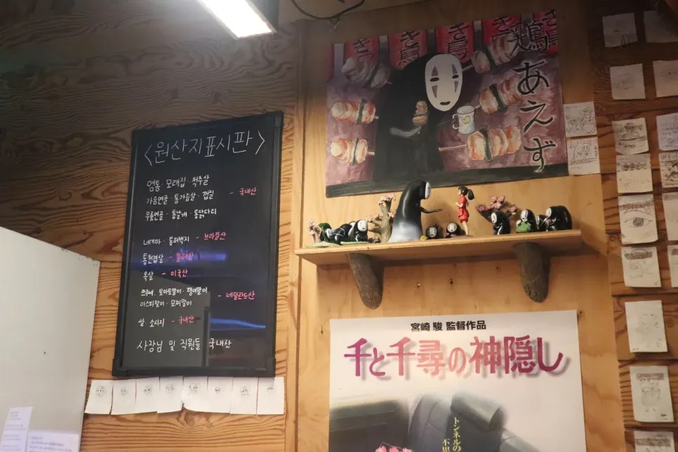 꼬치와 맥주가 놓인 마무리 테이블