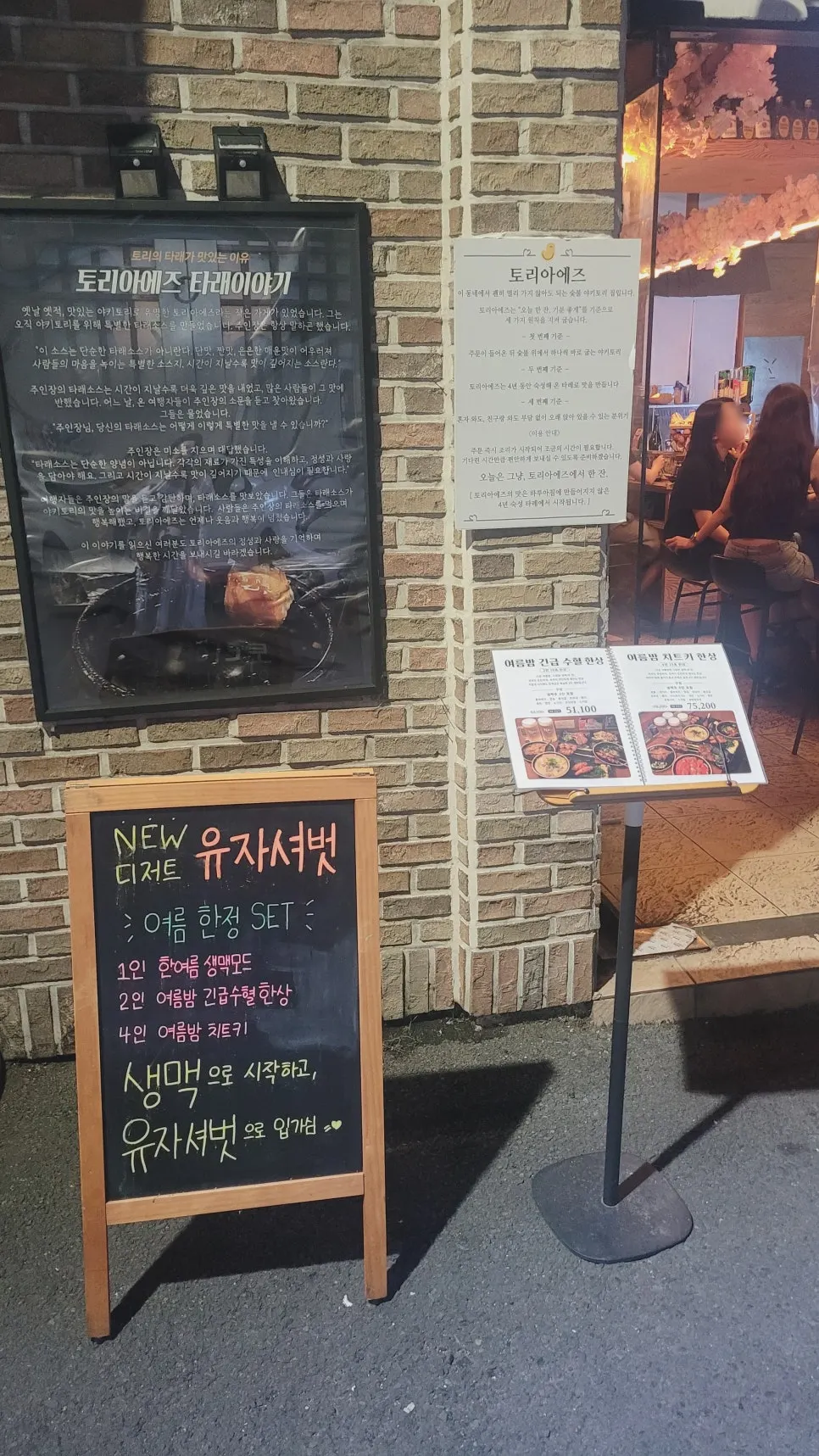 상인역 근처 토리아에즈 상인동 대구점 분위기