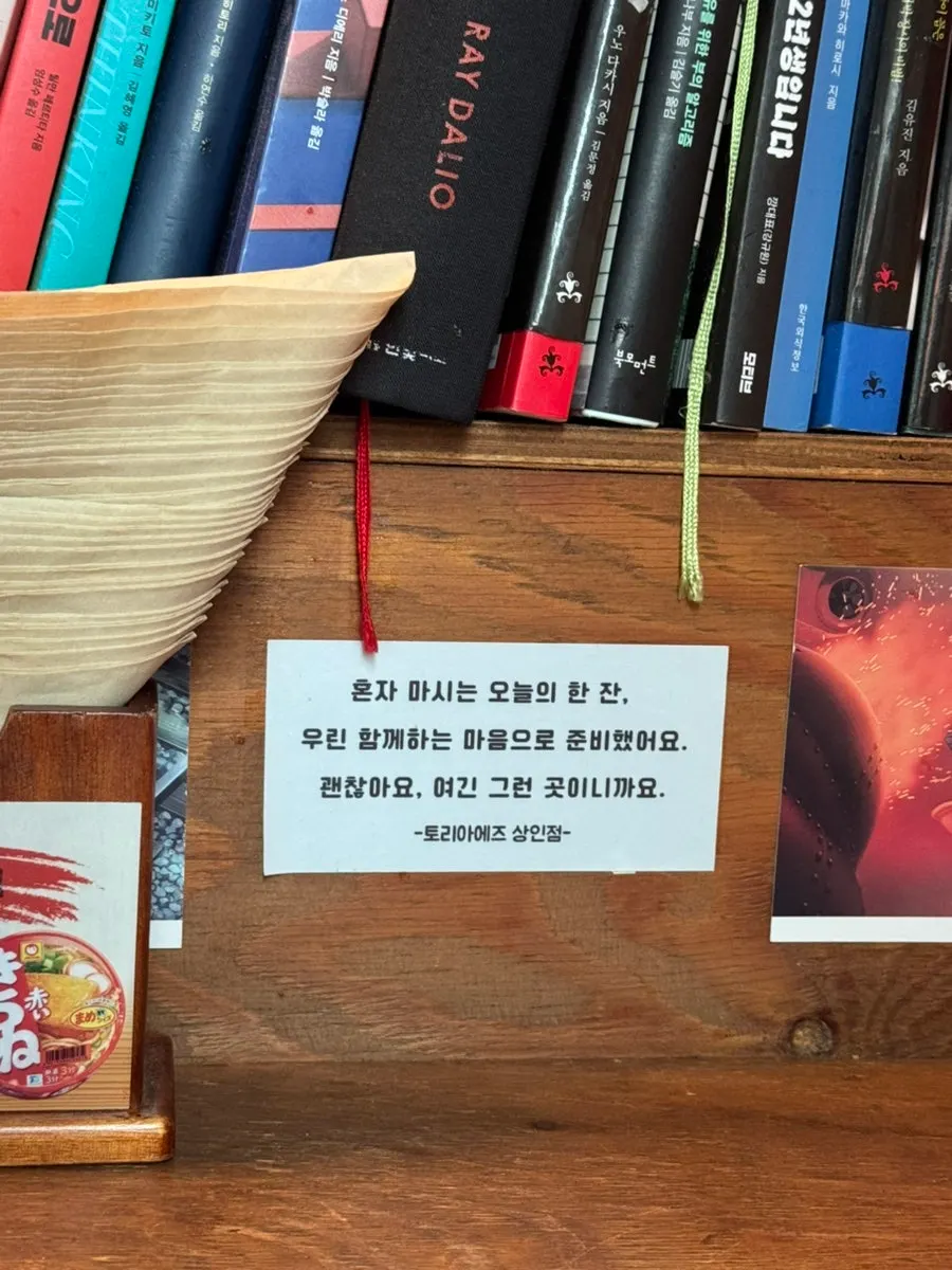 숯불 앞이 보이는 다찌석 혼술 자리